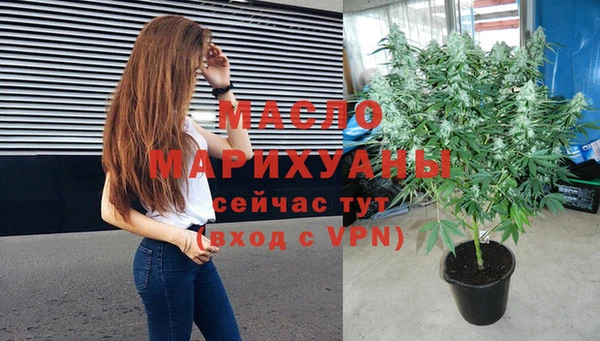 мяу мяу кристалл Краснотурьинск